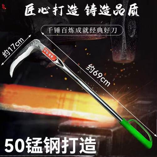 【买一送一】玉米镰刀割草刀收割玉米杆家用户外农用园林工具天