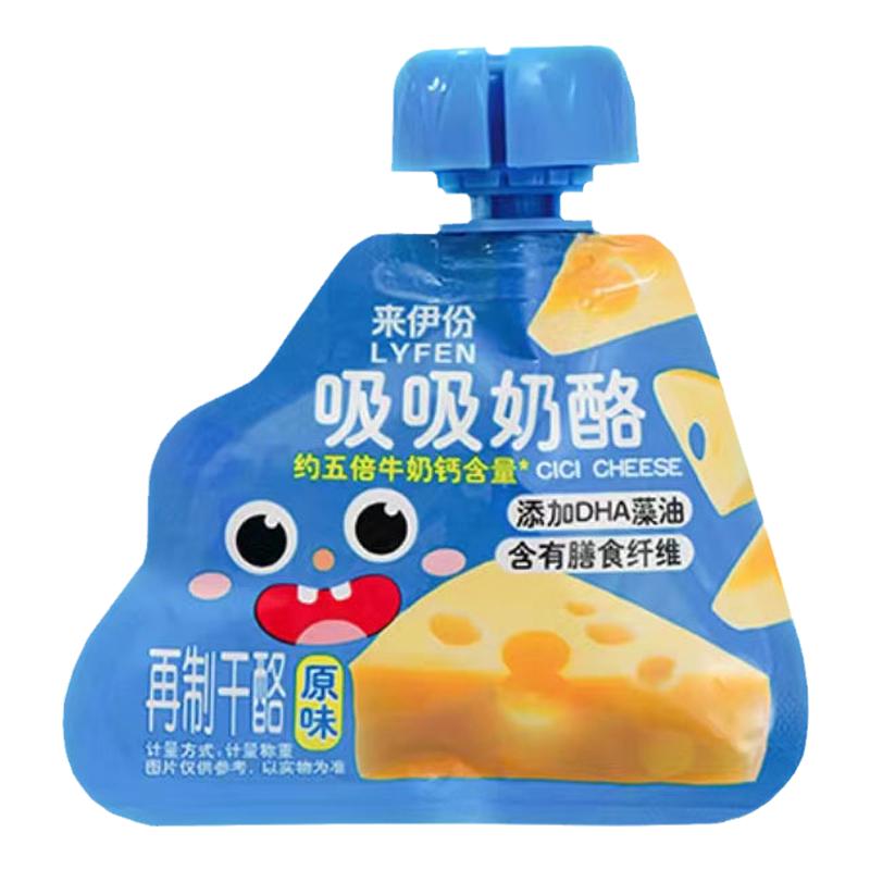 来伊份吸吸奶酪10包原味草莓味