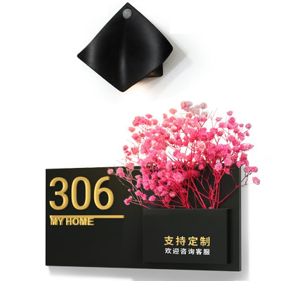 创意轻奢插花门牌号码牌家用定制