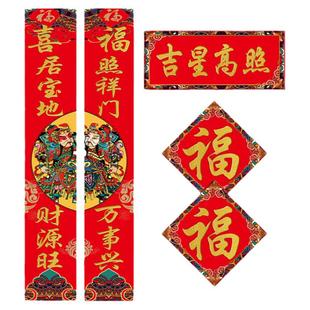 春节大门对联门市房商铺春联新年门神车库别墅烫金大尺寸新自建房