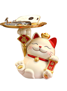 招财猫钥匙收纳乔迁新居搬家礼物