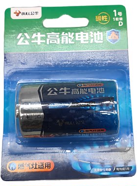 公牛一号电池正品批发
