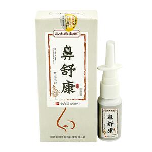 三味荣宝堂鼻舒康20ml
