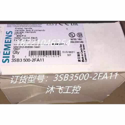 议价3SB3500-2FA11西门子转换开关  旋钮开关3SB35002FA11执行器