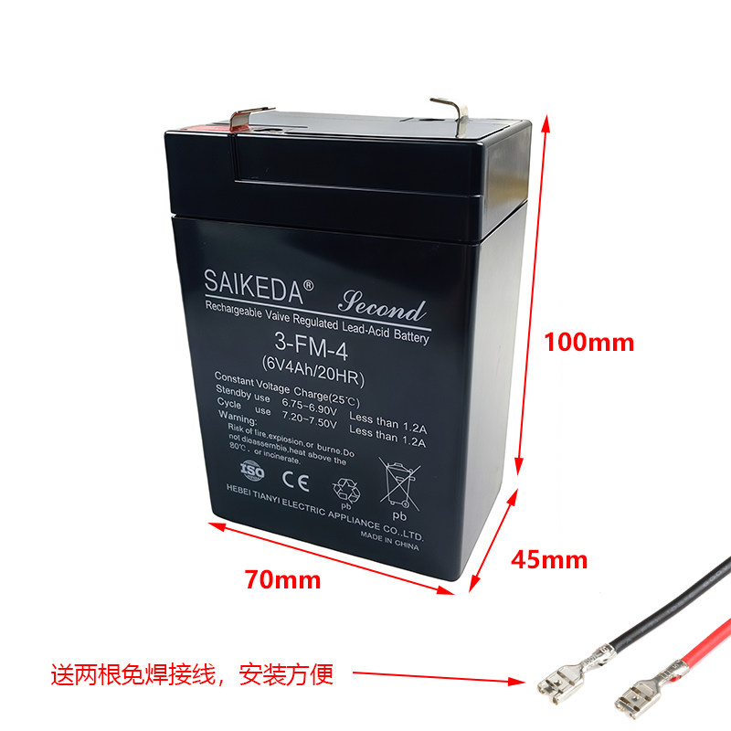 赛克达童车电瓶6V4AH儿童电动车