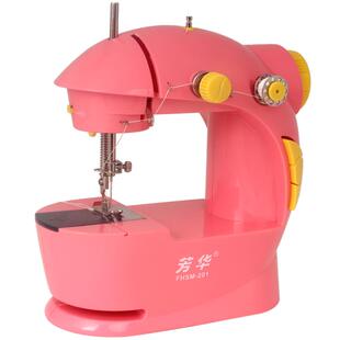 芳华201家用电动小型缝纫机 全自动迷你脚踏新手小型手工裁缝神器