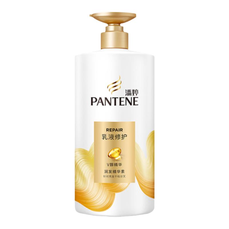 潘婷护发素精华素乳液修护润发