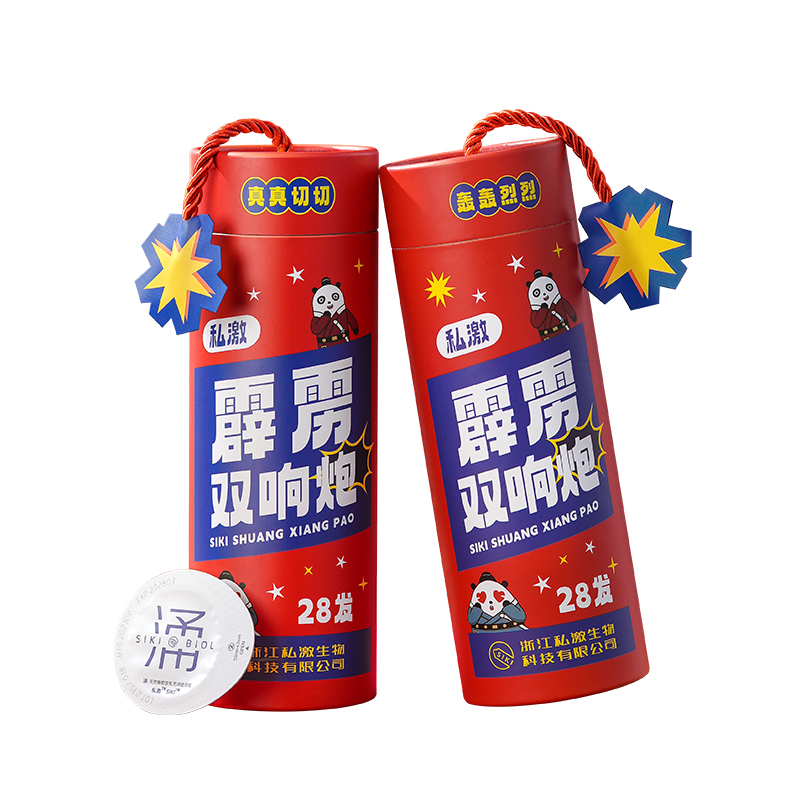【霹雳双响炮】SIKI私激涌沸玻尿酸避孕套男用安全套超薄官方旗舰