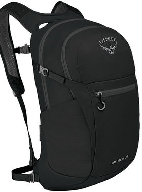 Osprey小鹰包Daylite plus日光20升双肩休闲运动背包徒步登山背包