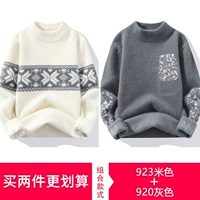 923 метра+920 серого