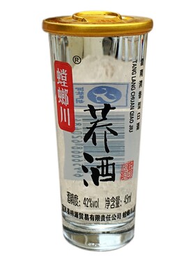 云南螳螂川苦荞酒42度清香柔和