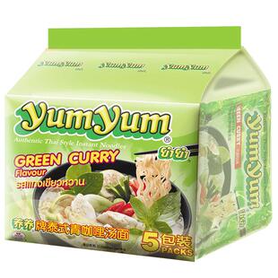 养养泰式冬阴功青咖喱泡面70g*5袋方便面海鲜进口袋面速食宵夜