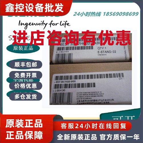 议价全新原装 SM335模拟输入输出模块 6ES7335 6ES7335-7HG02-0AB