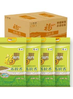 福临门江苏大米苏软香米5kg*4
