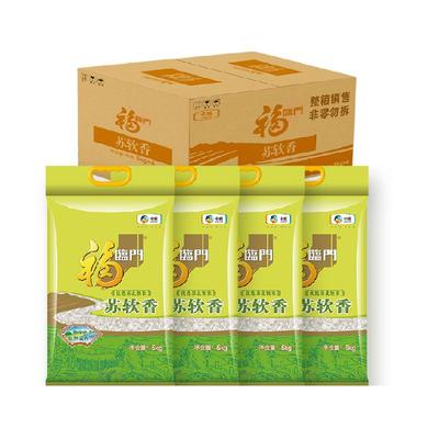 福临门江苏大米苏软香米5kg*4