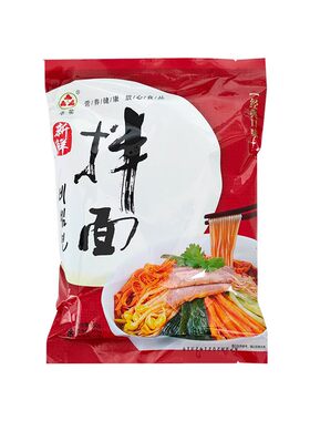佳木斯宇花新鲜拌面包邮