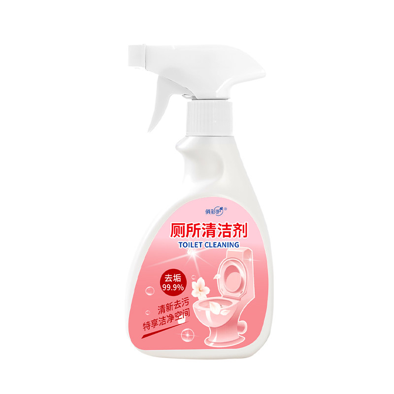 强力去黄除垢除臭清香洁厕液