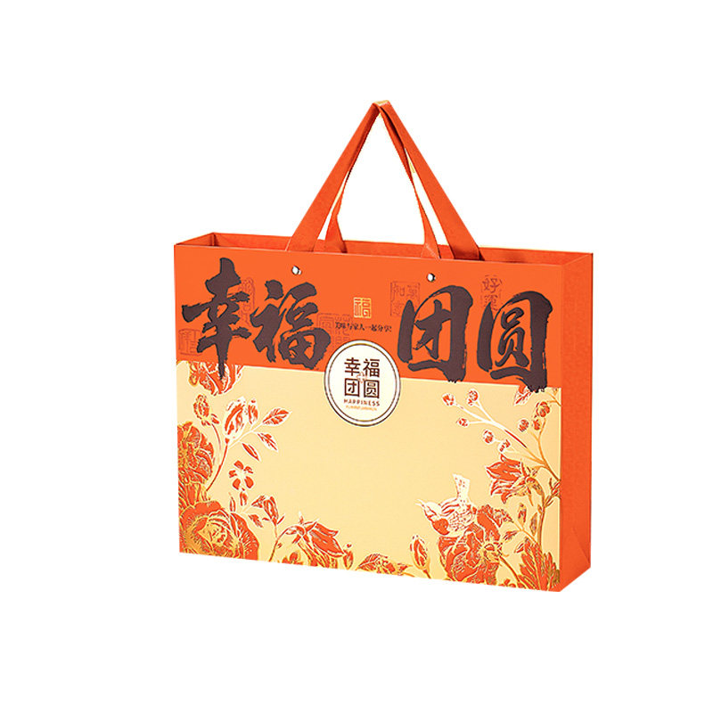 幸福团圆中秋月饼手提礼盒八粒装