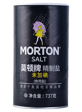 中盐未加碘精制盐洁白纯净737g