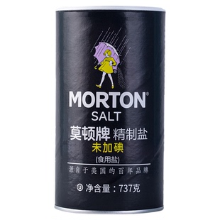 中盐莫顿未加碘精制盐737g厨房烹饪食用盐家用细盐无碘盐