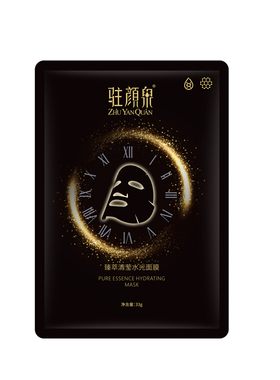 肌活面膜去黄提亮肤色补水去暗沉修护舒缓保湿正品敏感肌国货面膜