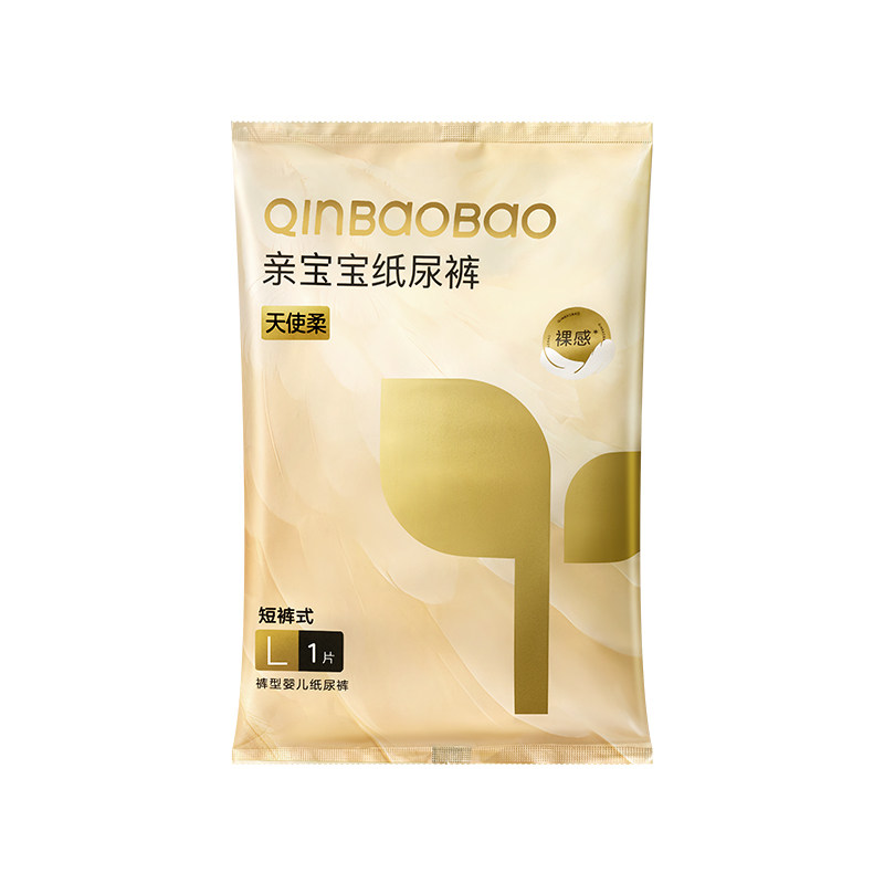 【天猫U先入仓】亲宝宝天使柔拉拉裤亲肤柔软尿不湿L码试用装1包
