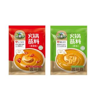 草原阿妈火锅蘸料油碟家用芝麻花生酱海鲜汁麻酱东北火锅火锅酱料