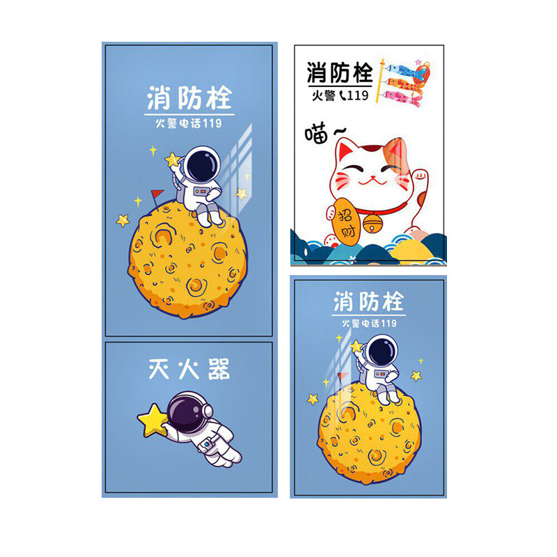 红色招财猫卡通消防栓遮挡贴纸