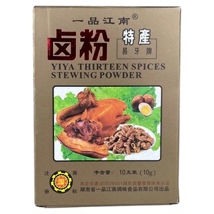 湖南易牙牌一品江南五香卤粉10g 卤鸡蛋卤肉商用卤水调味料小盒包