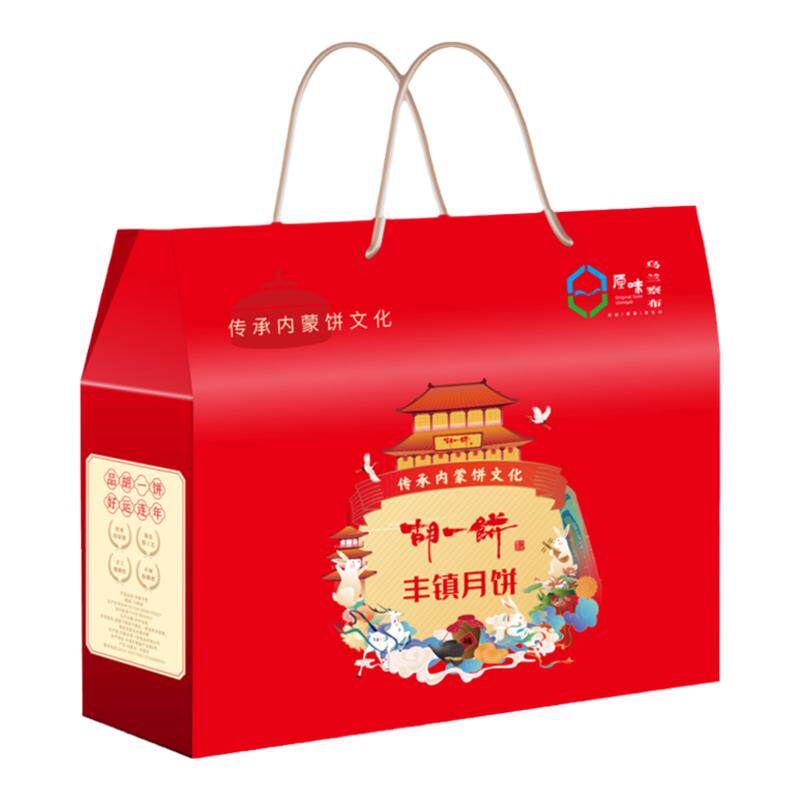胡一饼 丰镇月饼 10饼10味月饼礼盒装 送礼黑麦全麦五仁月饼