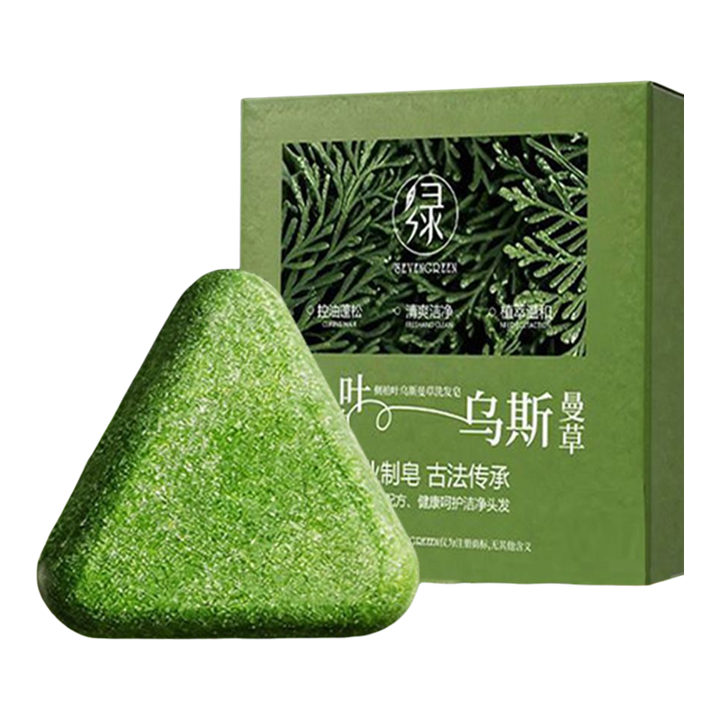 七绿洗发皂侧柏叶洗头乌斯曼草何首乌中药手工防断发控油去屑