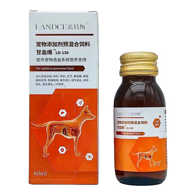 蓝特斯甘血维营养补充剂