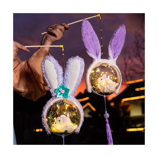 新年新款元宵十五古风兔子灯笼diy儿童手提发光小花灯挂饰手工