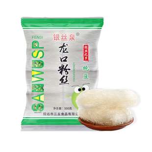 正宗山东龙口粉丝500g豌豆粉丝细粉条花甲粉丝