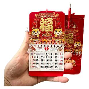2026马年迷你小挂历日历中国风挂式摆件新款简约记事本定制送礼