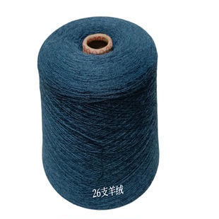工厂处理正规26支羊绒零头孤品线手编柔软亲肤机织羊绒衫加工特价