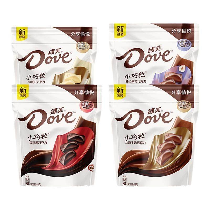 【百亿补贴】德芙牛奶黑巧巧克力小巧粒84g袋装零食食品送礼物