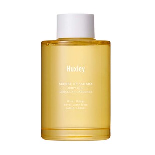 HUXLEY赫斯莉仙人掌滋润保湿轻盈身体精油摩洛哥花园香氛100ml