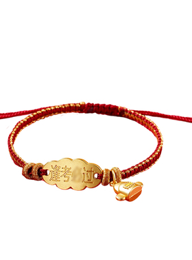 【普陀山正品】逢考必过上岸手绳