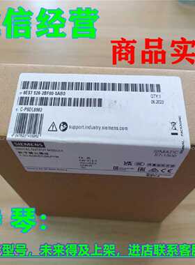 议价6ES7526-2BF00-0AB0西门子S7-1500F故障安全模块6ES75262BF00