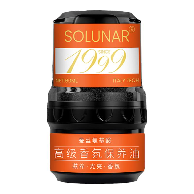 香氛皮鞋油皇宇柔软滋养