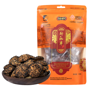 中华老字号邵永丰黑芝麻鸡蛋片薄饼芝片酥解馋小吃休闲零食糕点