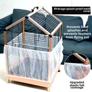 采购产品鸟笼网罩，防喷，防飞鸟笼，防尘罩，防溅鸟笼罩，防溅网