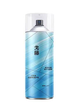 三防漆防水防潮绝缘电路板pcb