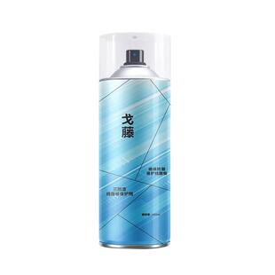 三防漆电路板绝缘漆防水防潮快干自喷主板PCB三防胶线路板保护剂