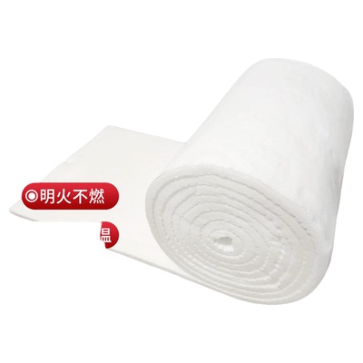 优瑞硅酸铝针刺毯耐高温防火棉