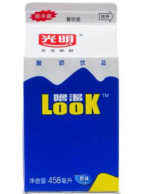 光明酒店低温冷藏包邮原味酸牛奶