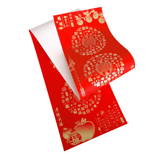 对联纸2026新款厚德载福铜版万年红对联纸手写空瓦福字斗方七言全年不褪色厂家直销批发结婚乔迁入户大春联纸