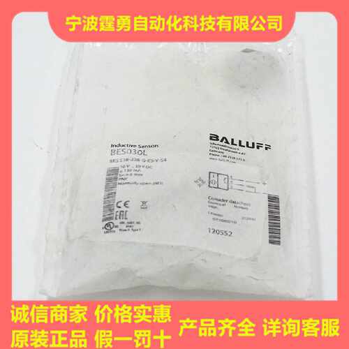 议价全新原装BES030L巴鲁夫BES 516-326-G-E5-Y-S4电感式接近开关