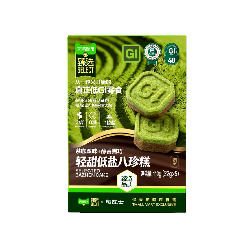 【喜人推荐】猫超臻选低GI八珍糕无蔗糖慢升糖高膳食纤维零食